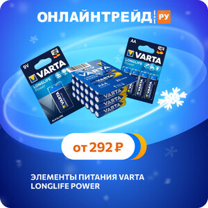Только 12.02.2025 - 18.02.2025