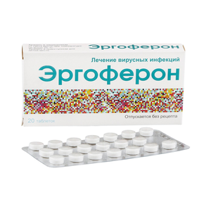 "Эргоферон", 20 шт., таблетки для рассасывания