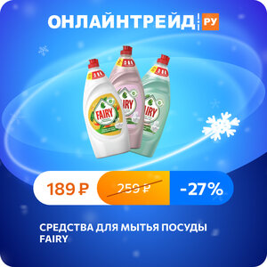 Только 12.02.2025 - 18.02.2025