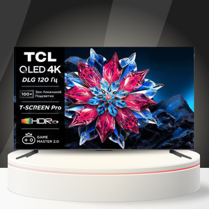 TCL