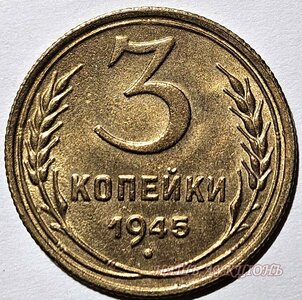 Продать монеты