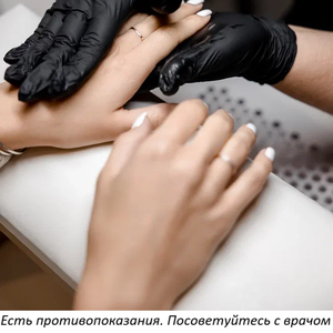 Маникюр без покрытия + чашечка кофе 