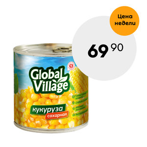 GL.VILLAGE Кукуруза сахарная ж/б 425 мл