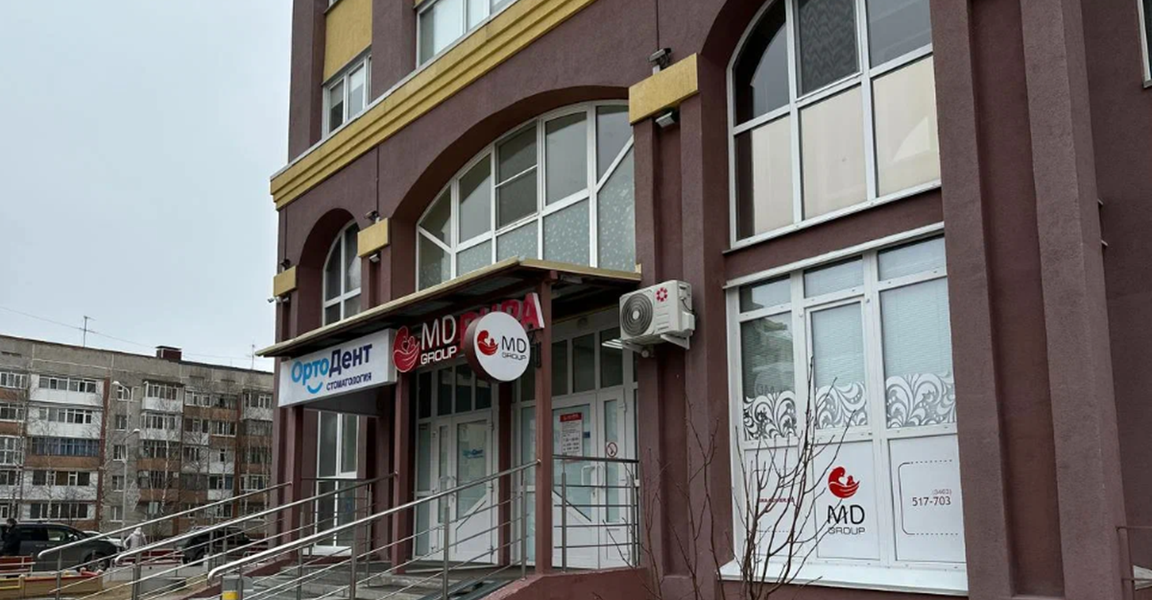 Vira (15th Microdistrict, 8А), medical center, clinic