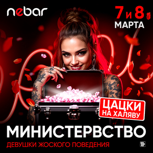 7-8.03 - министерство