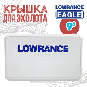 Крышка для эхолота Lowrance Eagle 9