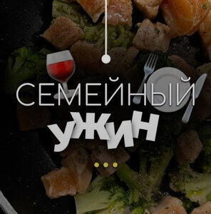 Дружеские встречи в ресторане Гранатовый сад 