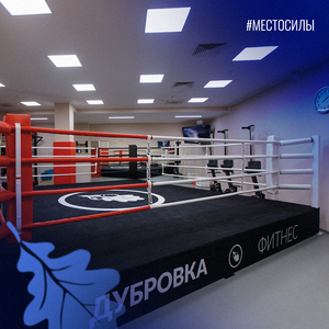 Бойцовский клуб