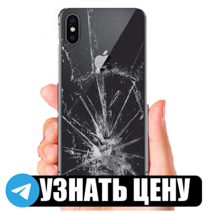Замена задней крышки