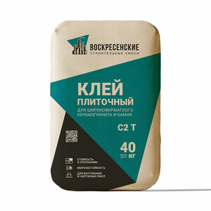 Плиточный клей С2 Т для керамогранита и камня (40 кг)