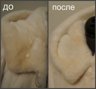 Химчистка шуб от