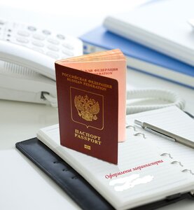 Загранпаспорт для иногородних