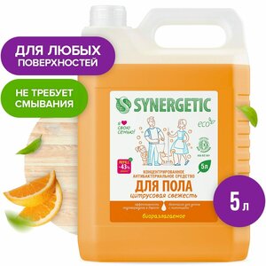 Synergetic БИО моющ, ср-во д/поверх. 5000л (пола, стен, 