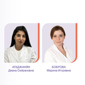 Прием репродуктолога