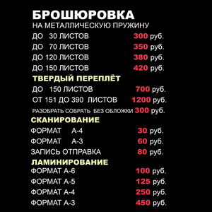ВКР - твердый переплет дипломов