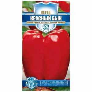 Перец Красный Бык