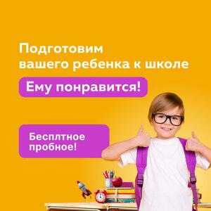 Развитие ребенка