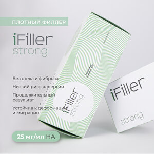 iFiller Strong - плотный филлер для объема губ