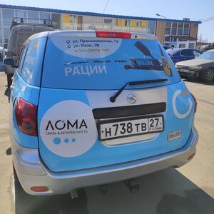 Брендирование предметов
