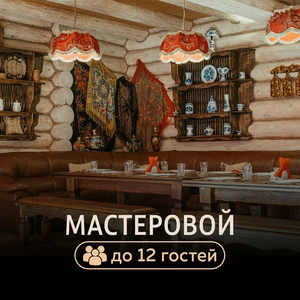 Сруб «Мастеровой»