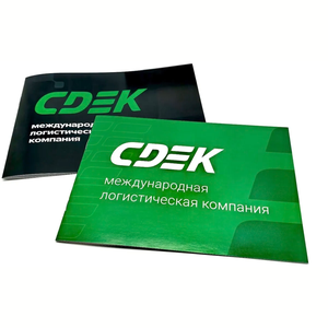 Офсетная печать
