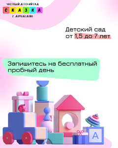 Тариф "До 17:00 часов"