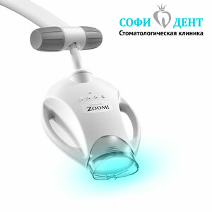 Профессиональное отбеливание «Zoom4» (White Speed Led)