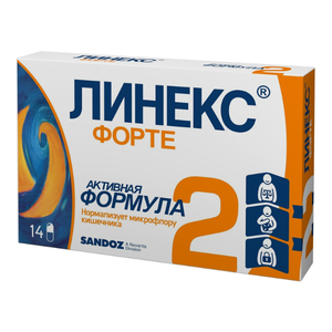 Линекс Форте капс. №14