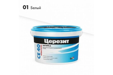 Затирка CE40 Ceresit белый 2кг №01