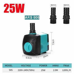 Насос- помпа для фонтана ARS-505 25W