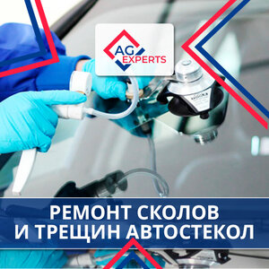 Ремонт сколов и трещин автостекол