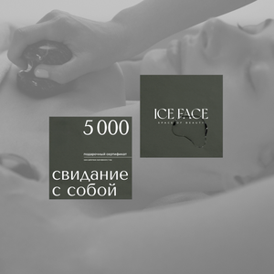 Красота в подарок! Подарочные сертификаты!