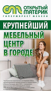 Приезжайте выбирать! 