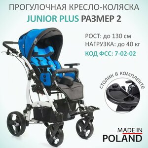 Кресло-коляска Vitea Care JUNIOR PLUS