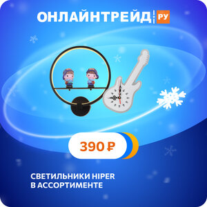 Только 27.12.2024 - 09.01.2025