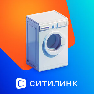 Стиральные машины