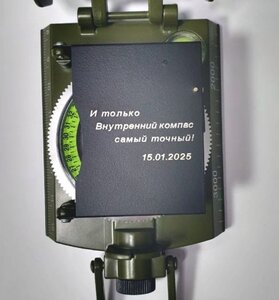 Лазерная гравировка на металле