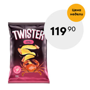 Чипсы картофельные Twister, в ассортименте, 150 г