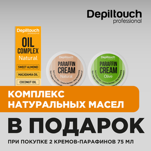 Подарок от Depiltouch Professional