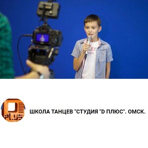 Школа юного блогера 2,000 ₽