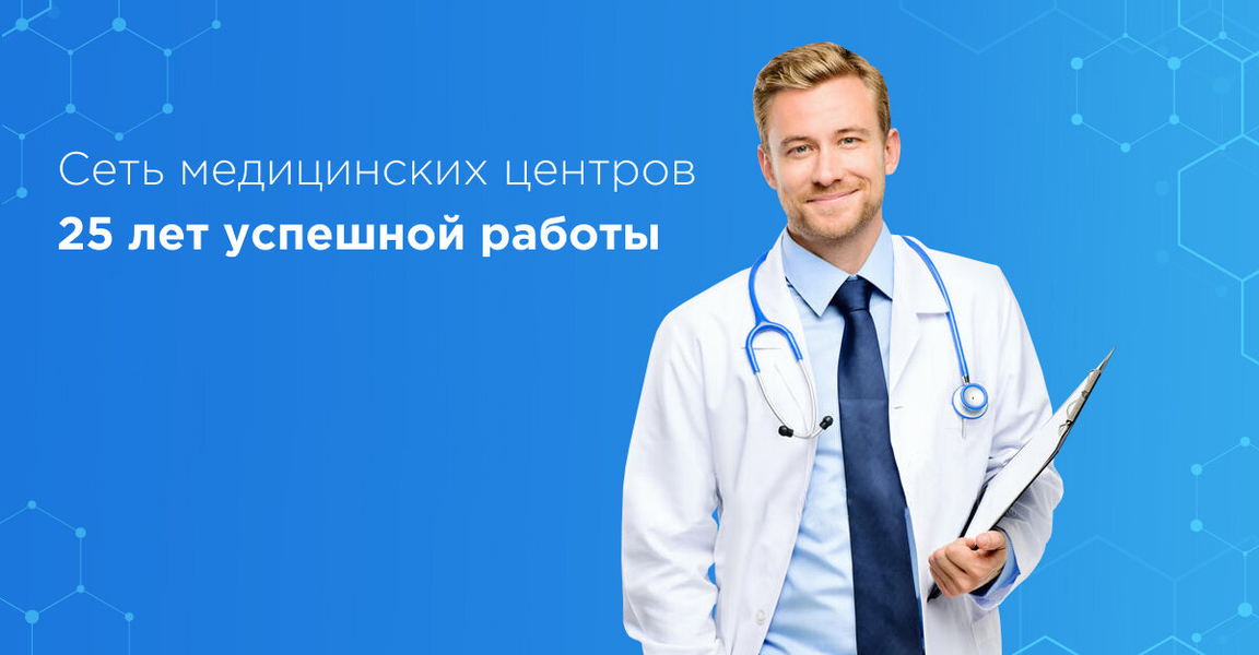 Ситимед
