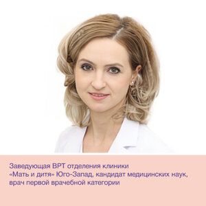 50% на прием репродуктолога