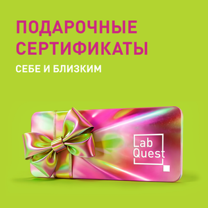 Подарочные сертификаты