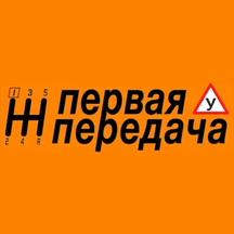 Логотип