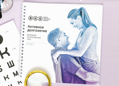 Панель «Активное долголетие»