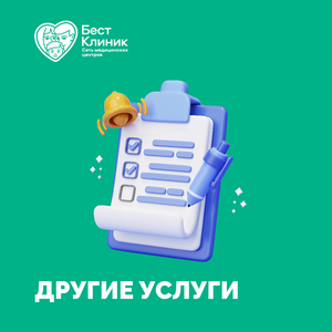 Другие направления