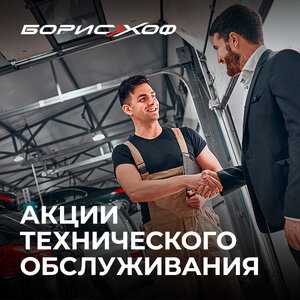 Спец. цены на то