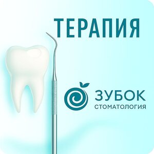 Лечение пародонтита Преображенская площадь