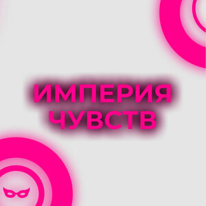 Секс үшін қызыл өркешті әйел