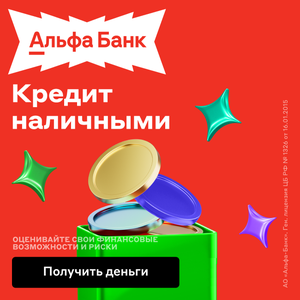 Решение онлайн за 2 минуты